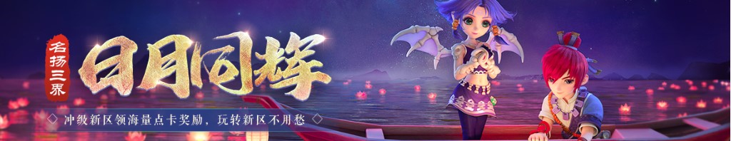 南国宝宝